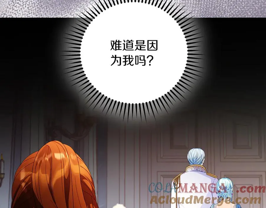 第52话 赴宴208