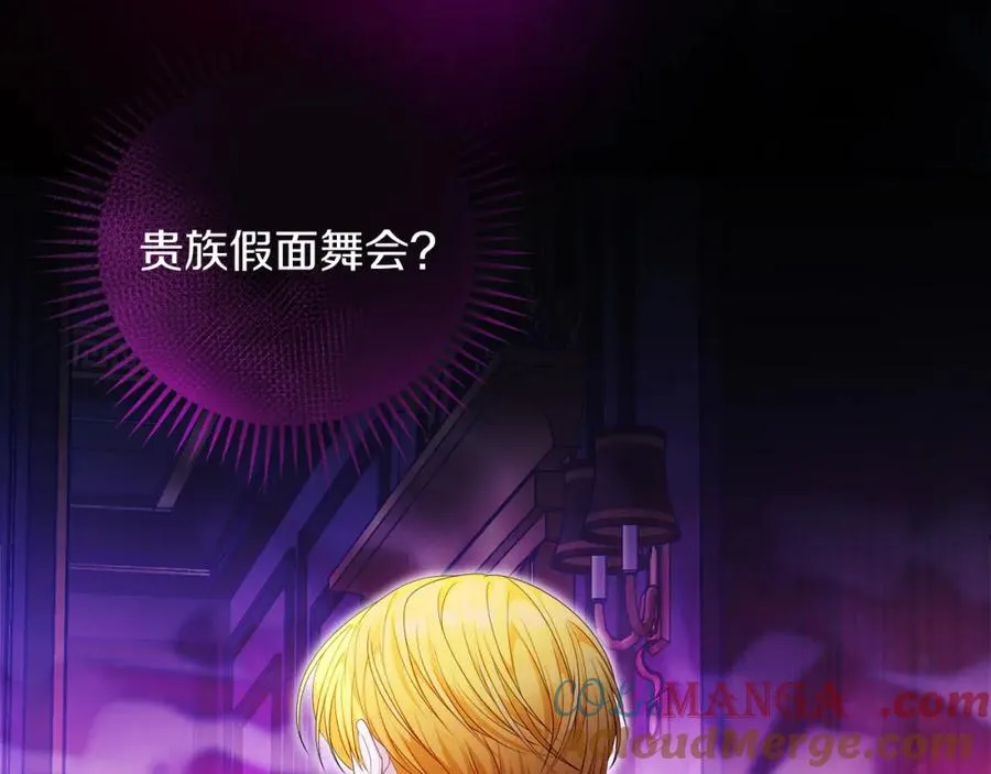 第47话 伊里斯144