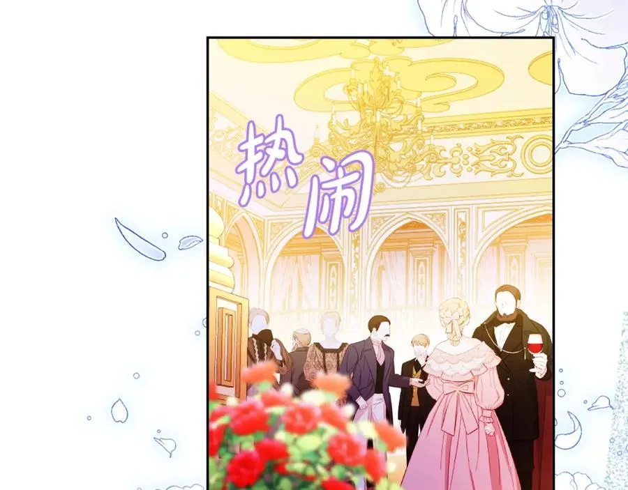 第31话 妹妹102
