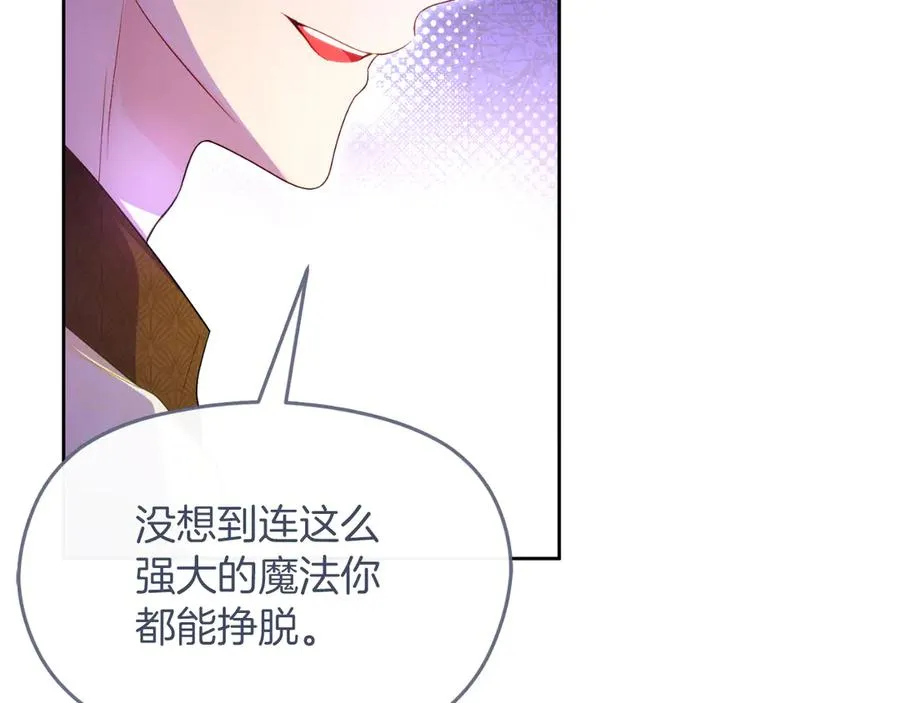 第71话 兄弟相残41