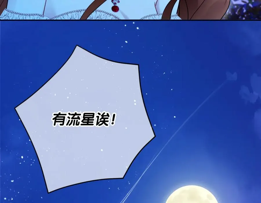 第14话 相反的愿望169