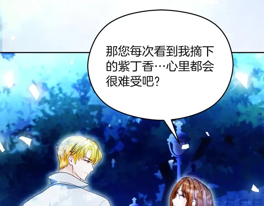 第38话 儿时回忆114
