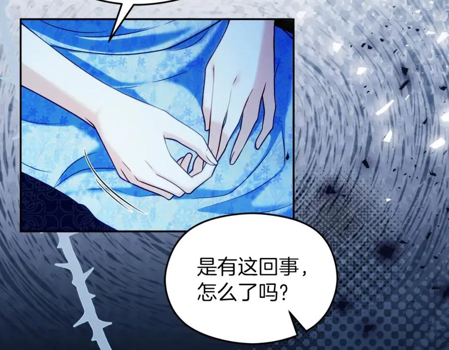 第36话 姐姐是我的138