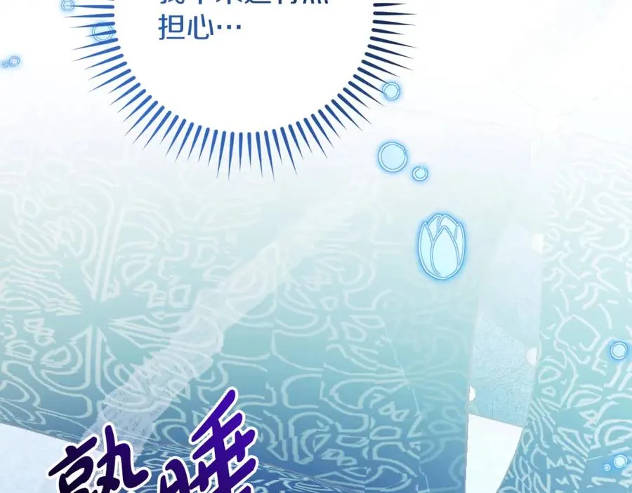 第39话 换一种方式37