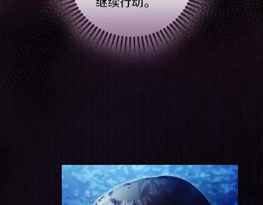 第54话 公爵夫人的邀请30