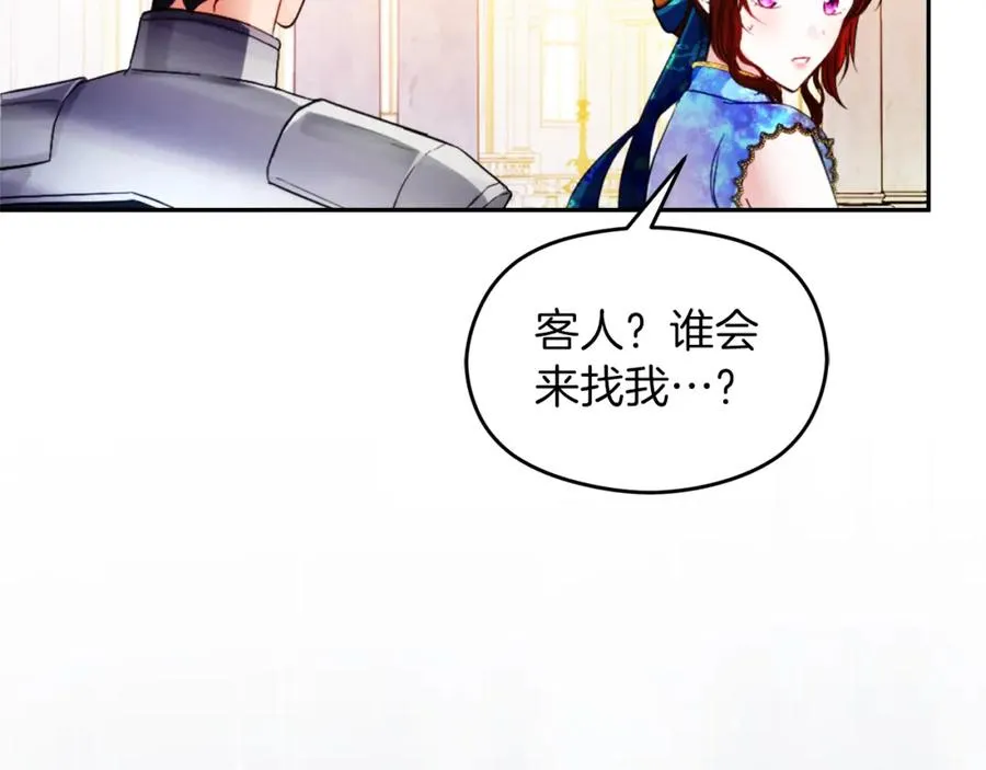第22话 侯爵夫人39