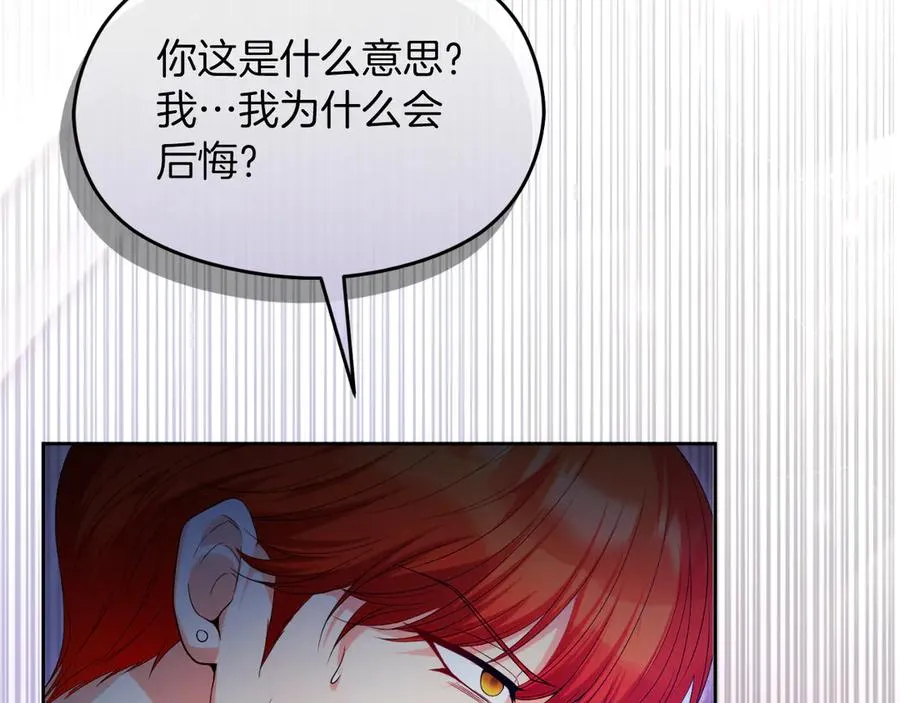 第71话 兄弟相残67