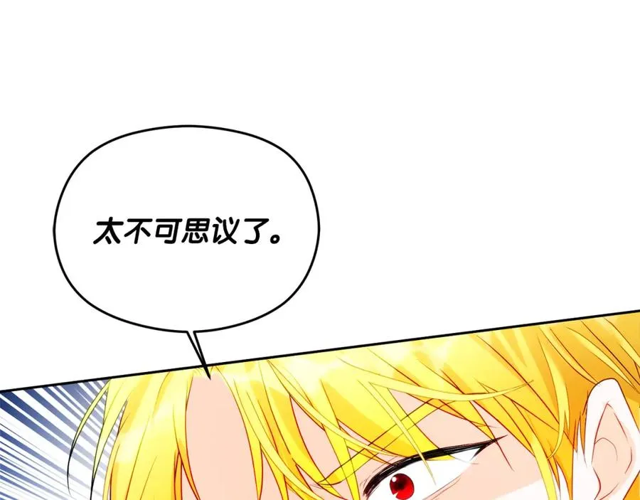 第4话 久违的熟睡27