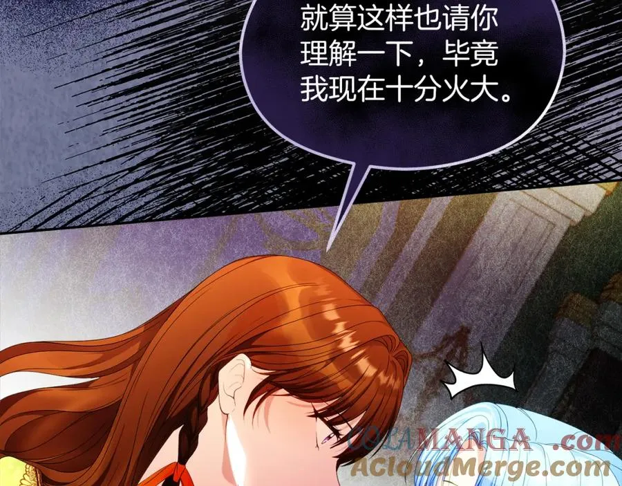 第46话 宴会风波84