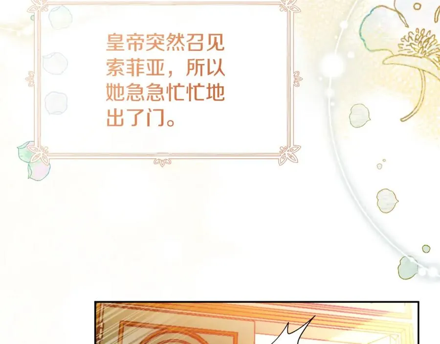 第45话 长假26