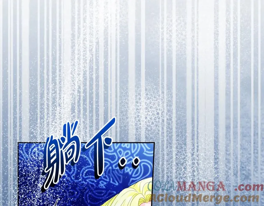 第43话 你是谁100