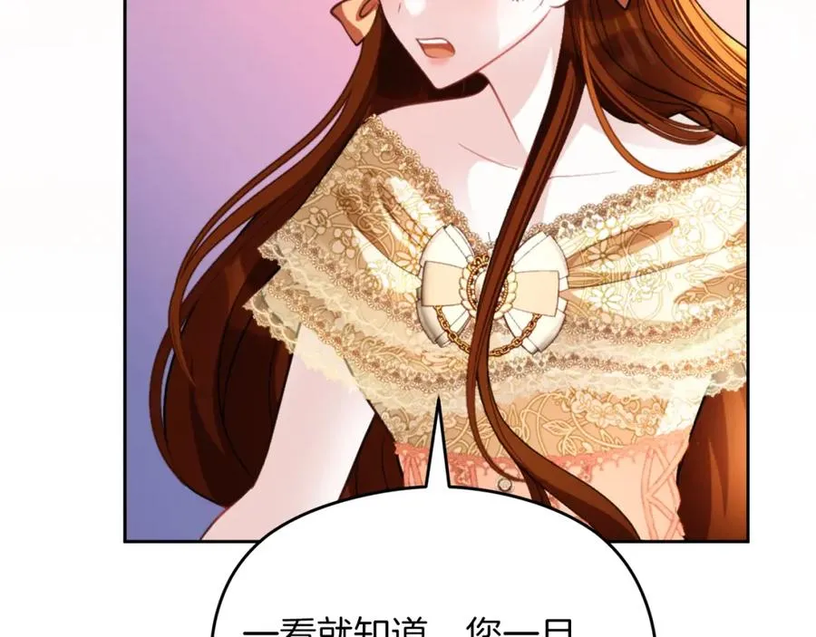 第11话 禁酒86