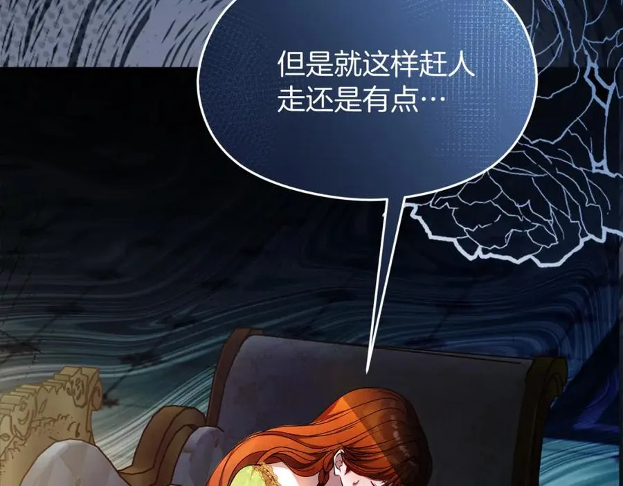 第45话 长假190