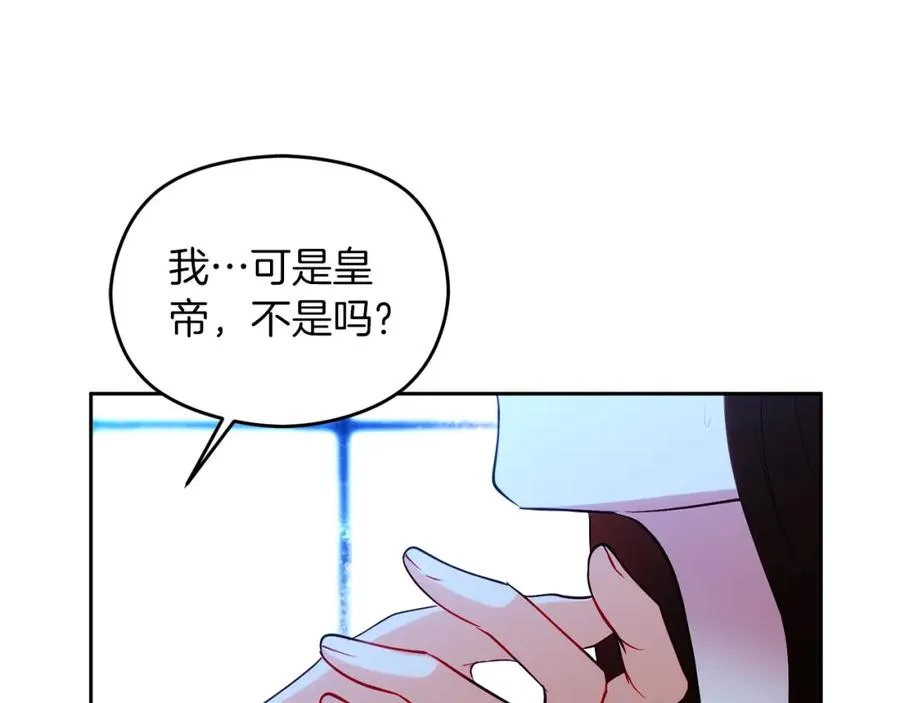 第24话 花花公子147