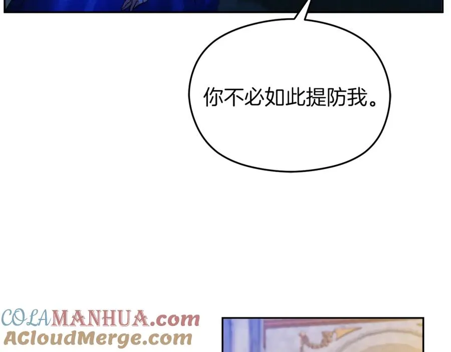第16话 风口浪尖12