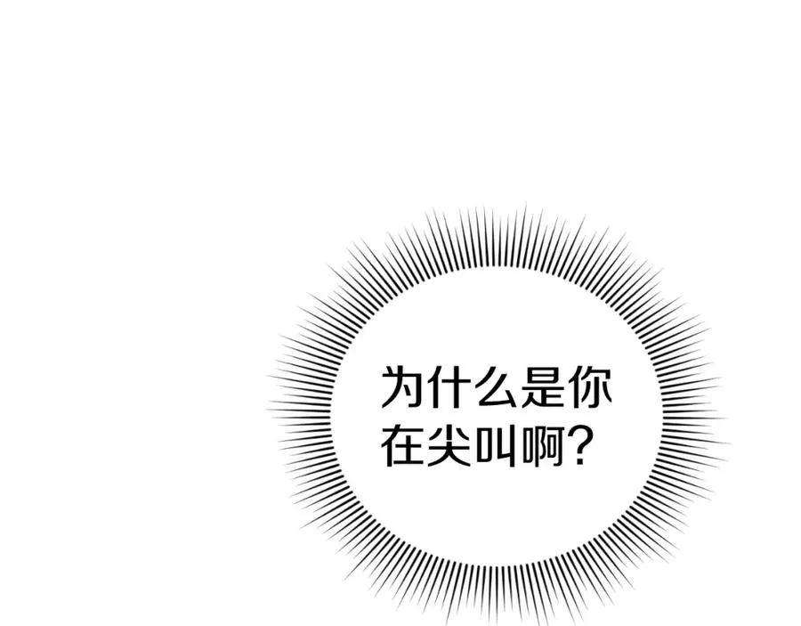 第3话 魔法师118