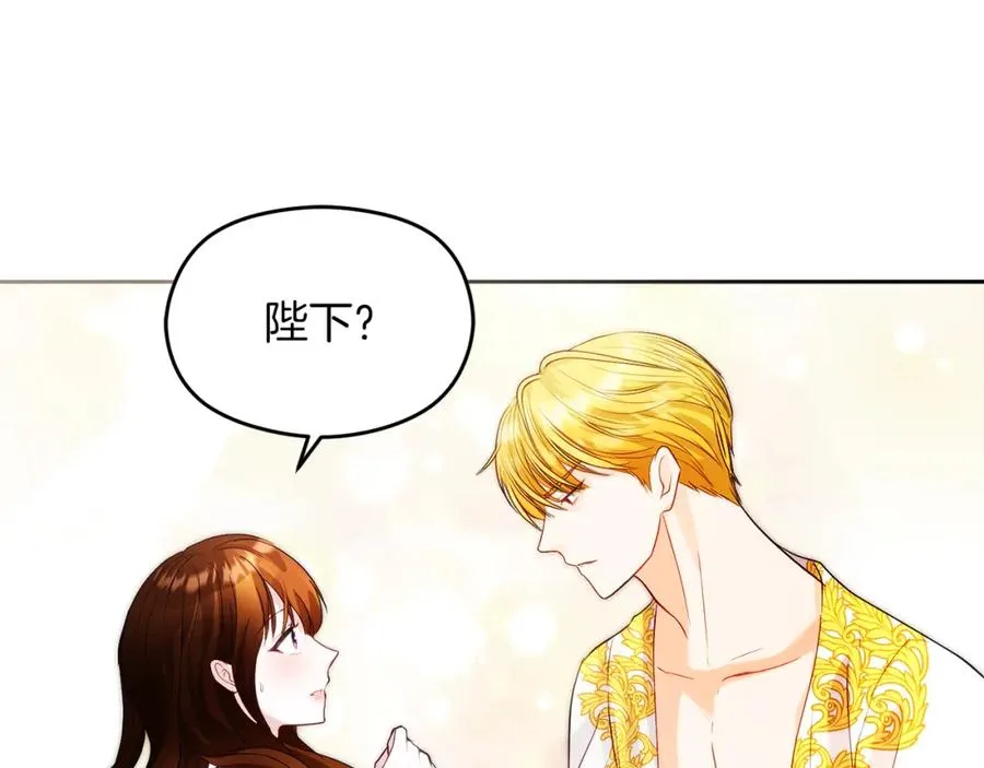 第2话 皇帝卧室159