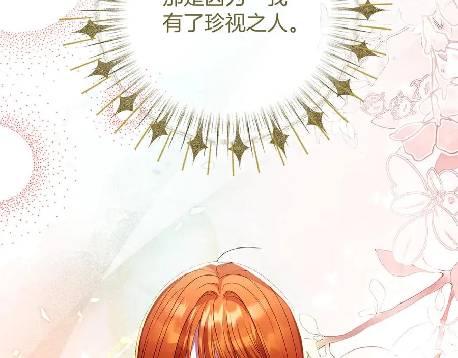 第69话 真实身份151