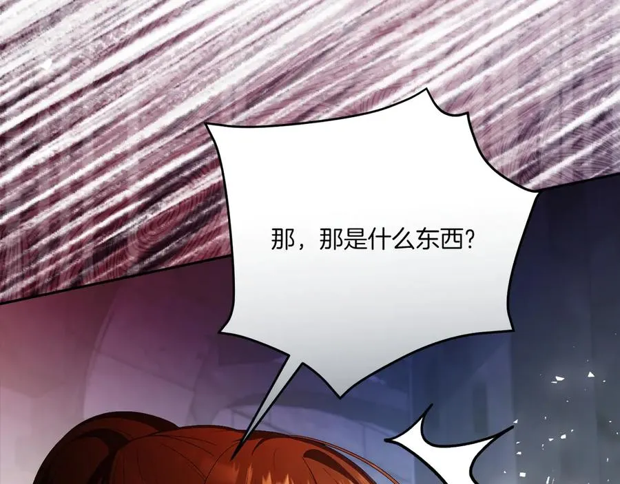 第54话 公爵夫人的邀请126