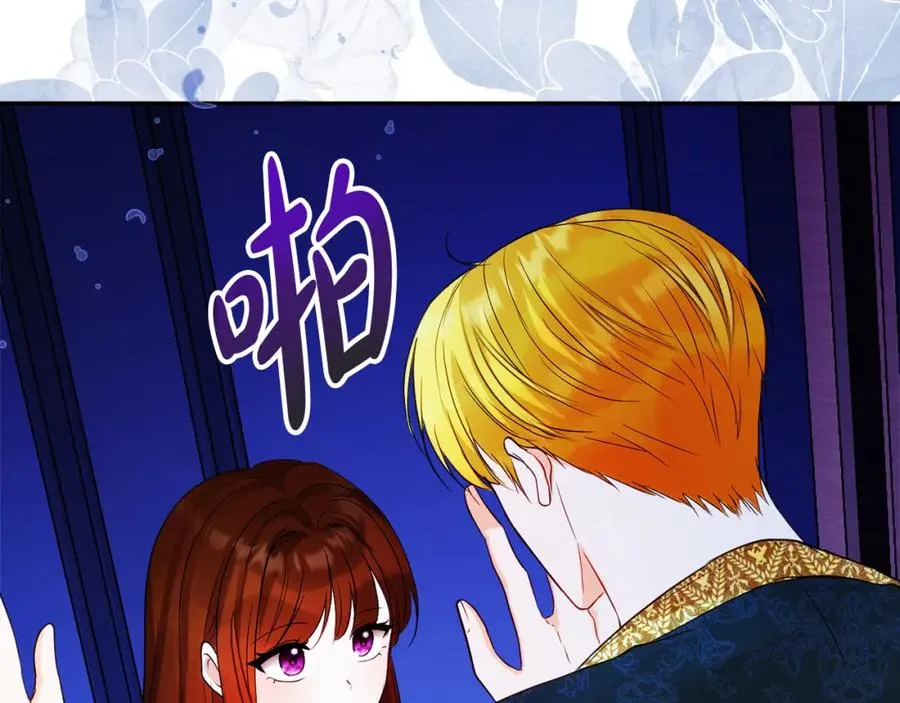 第26话 洋甘菊茶123