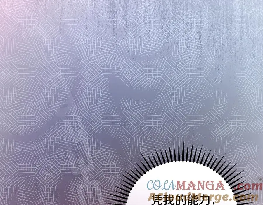 第66话 开始行动16