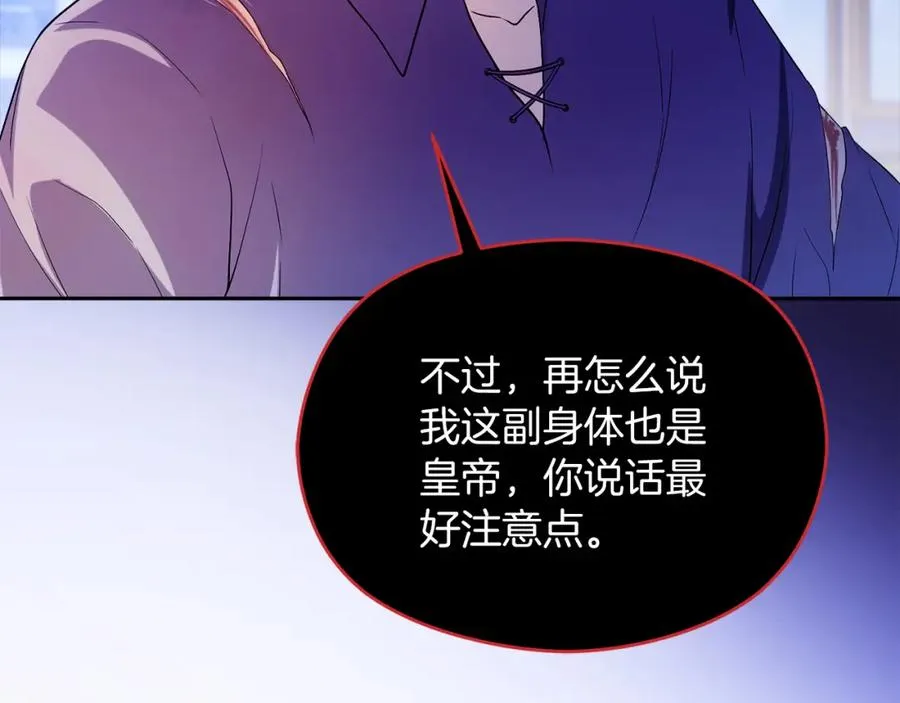 第44话 另一个人格22