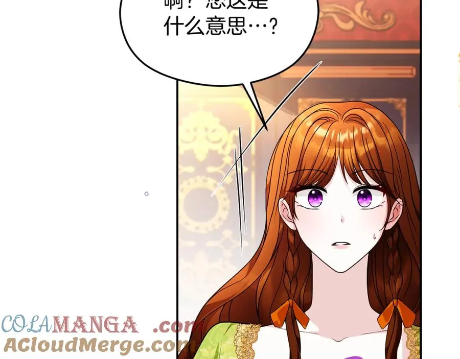 第45话 长假48