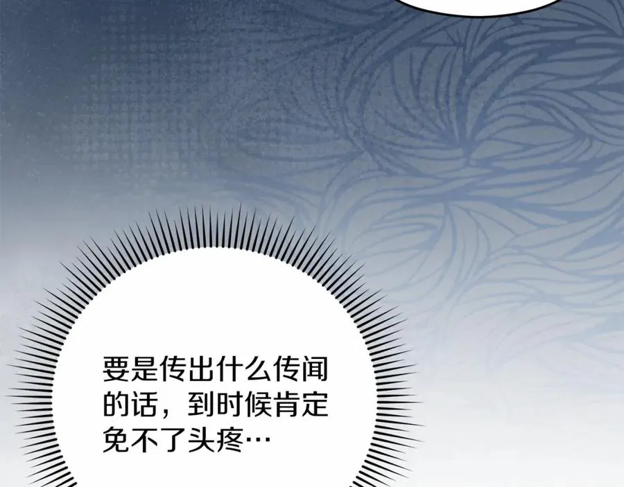 第13话 嫉妒13