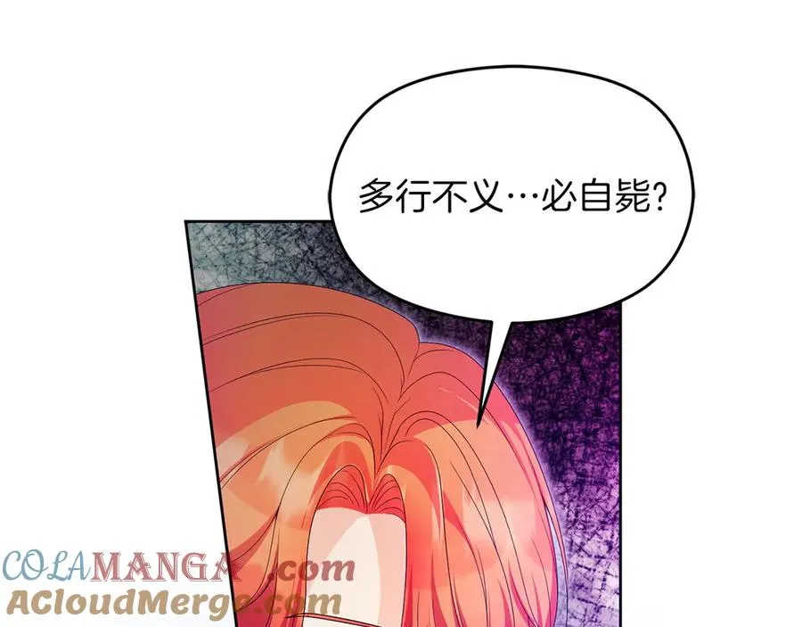 第68话 失落的记忆64