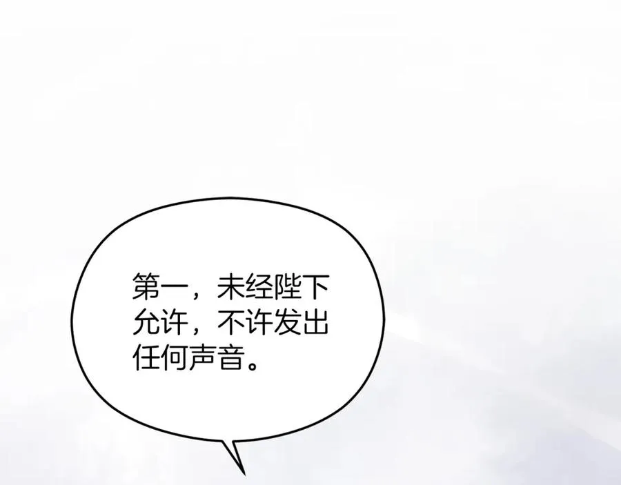 第1话 直播穿越145