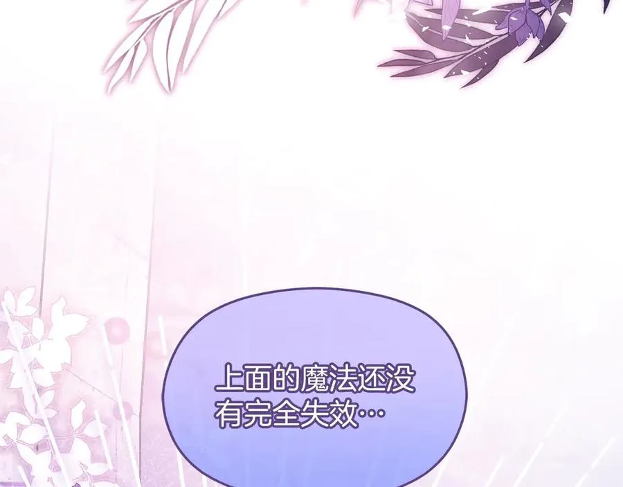 第68话 失落的记忆7