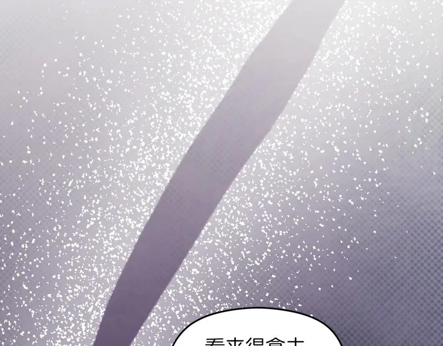 第57话 找到伊里斯133