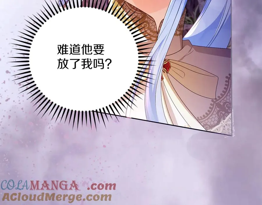 第66话 开始行动32