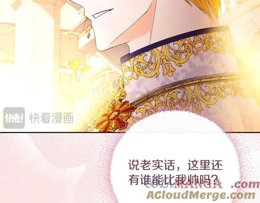 第49话 掉马40