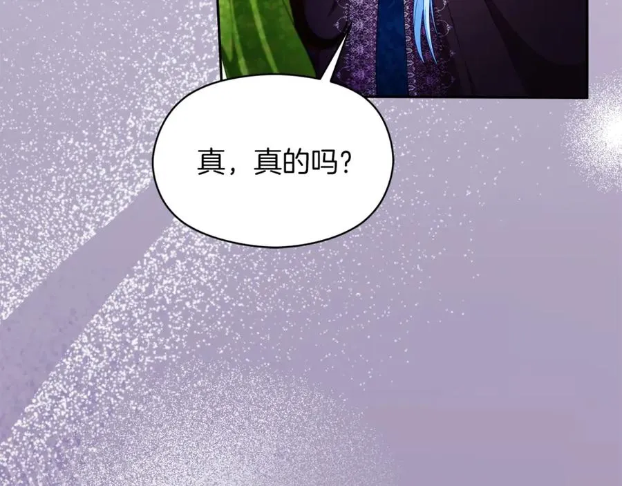 第46话 宴会风波79