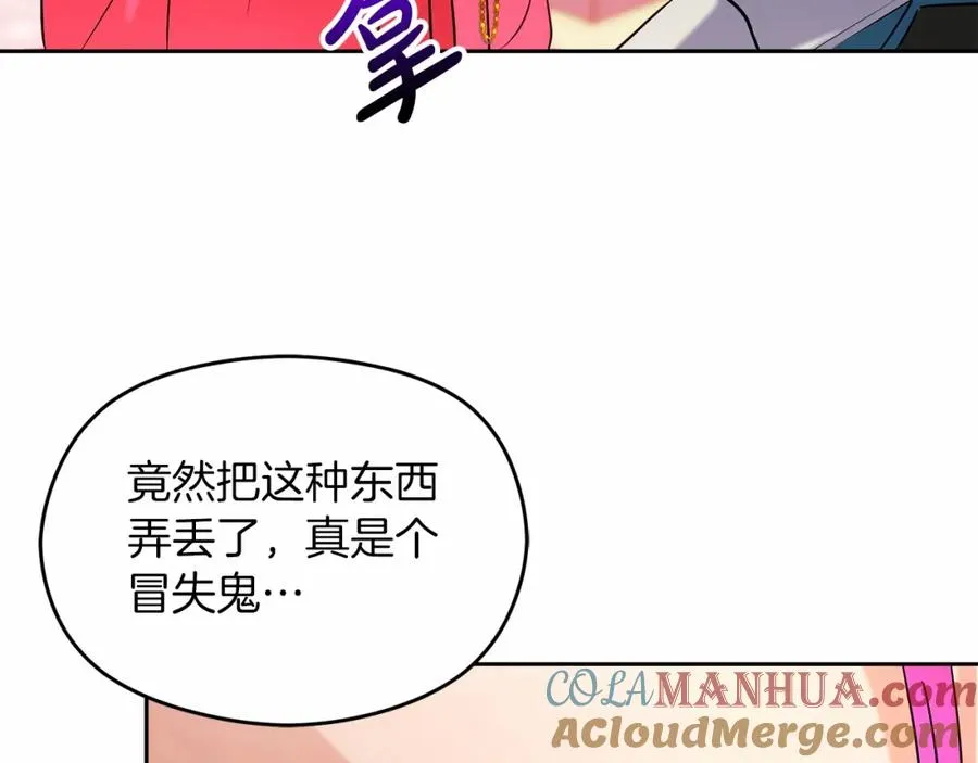 第10话 真失忆还是厚脸皮116