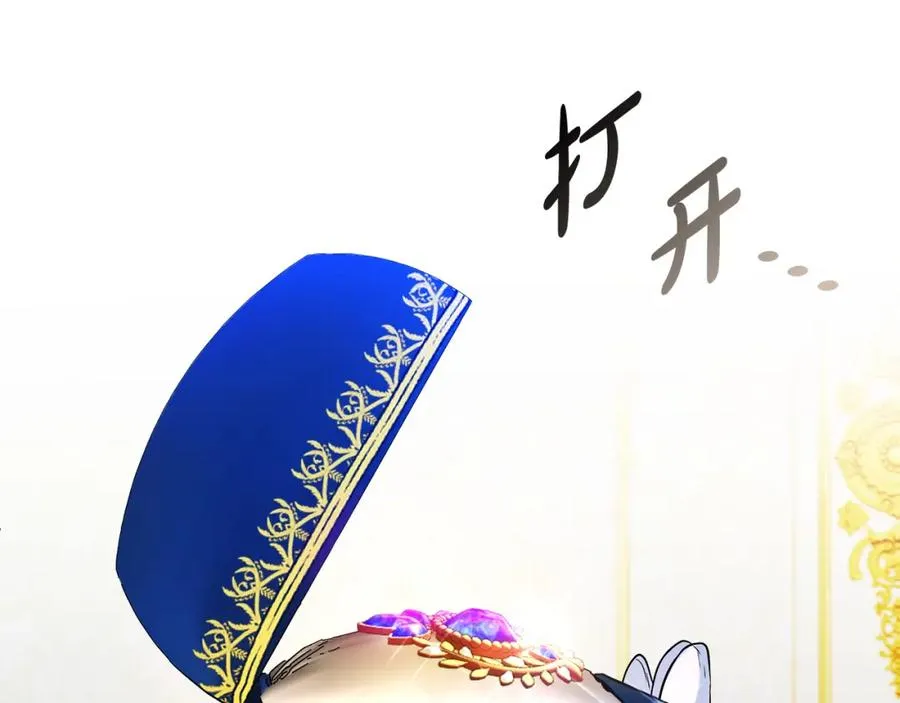 第19话 大新闻66