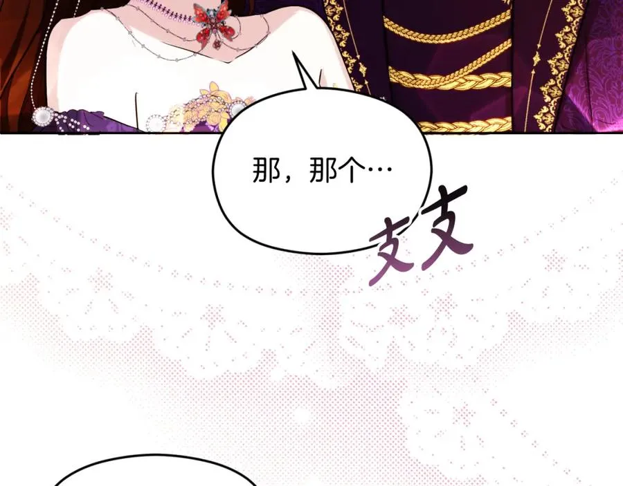 第30话 出道舞会102