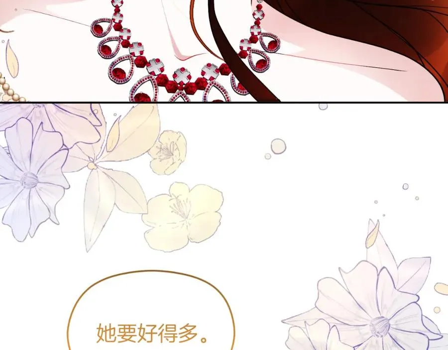 第14话 相反的愿望110