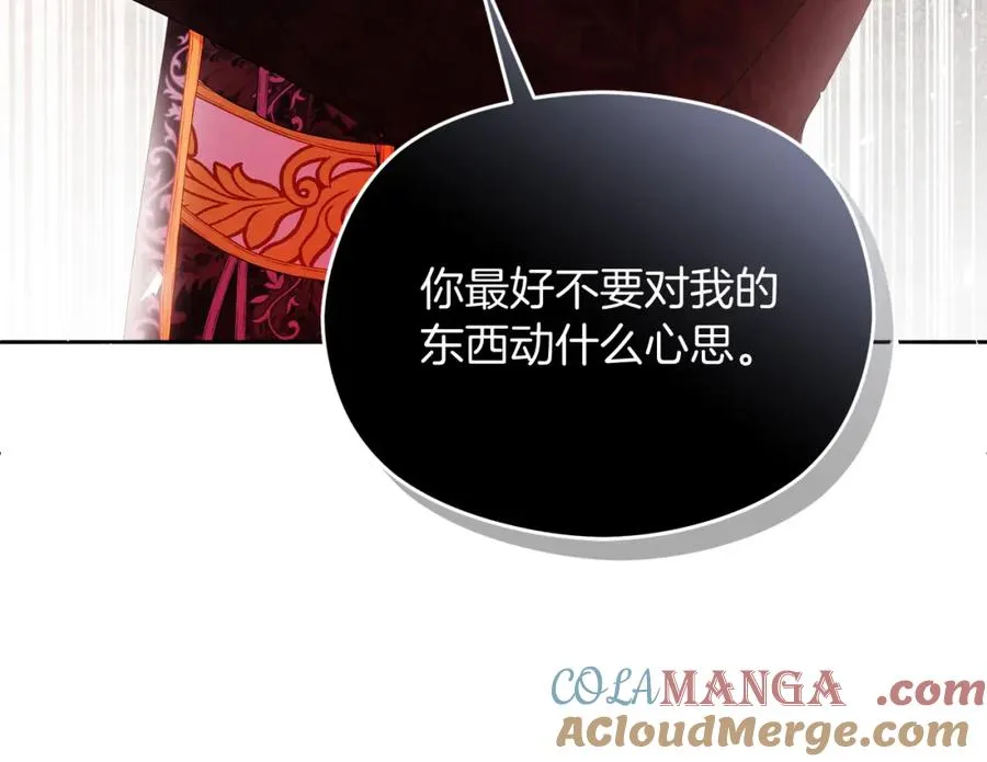 第47话 伊里斯92