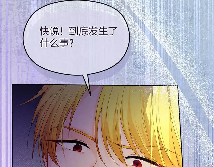 第66话 开始行动129
