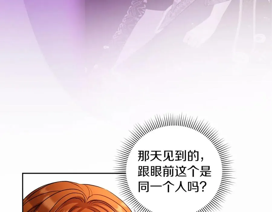 第25话 双重人格？170
