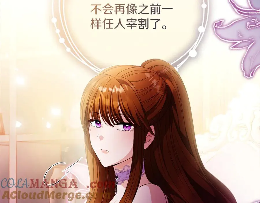 第53话 公爵夫妇56