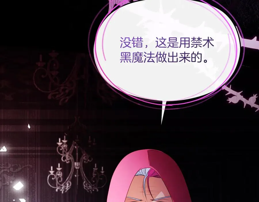 第58话 不打算道歉73