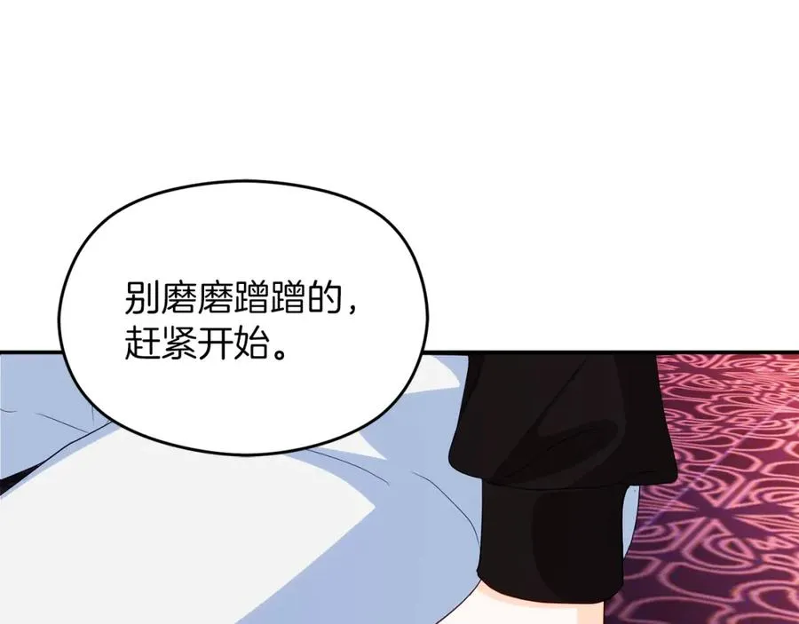 第5话 人形催眠曲149