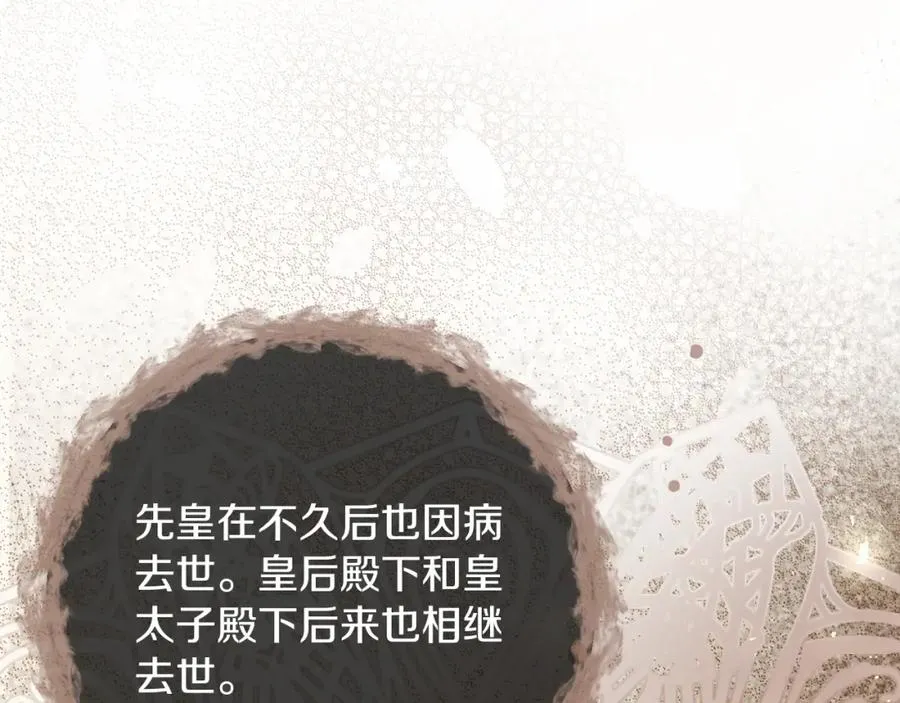 第23话 做客123