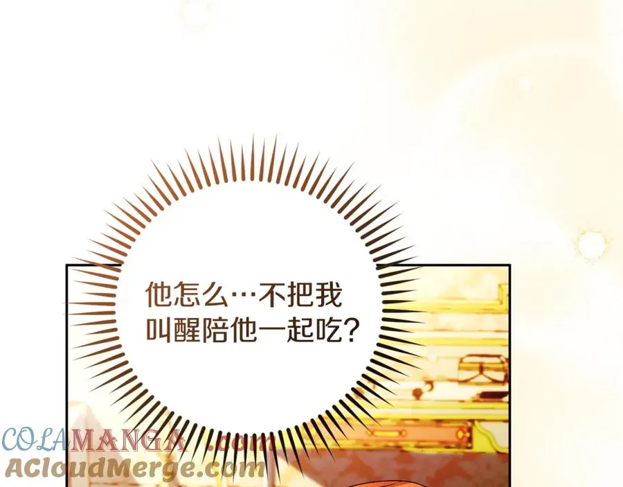 第45话 长假20