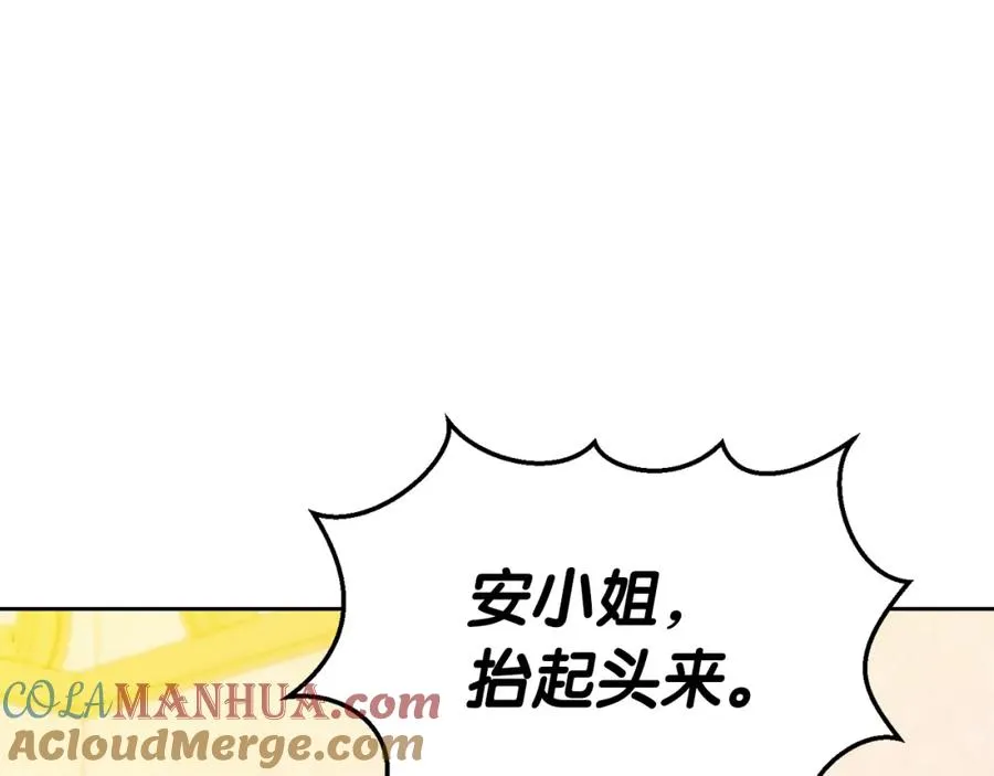 第1话 直播穿越140
