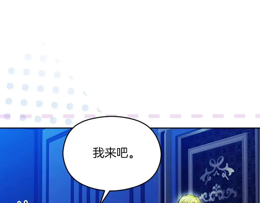 第34话 受伤46
