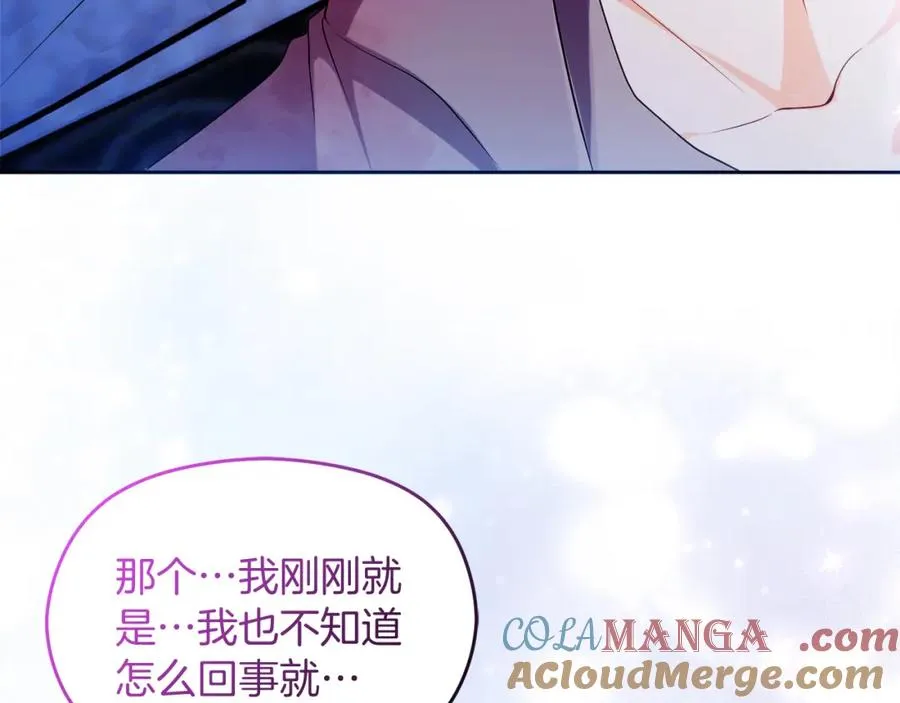 第44话 另一个人格184